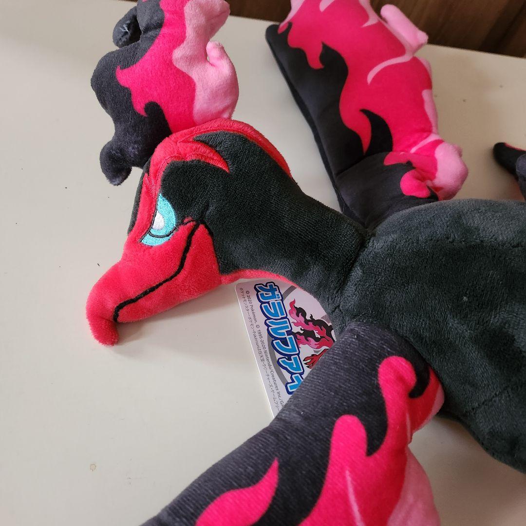 希少レア】ポケモンセンター ぬいぐるみ ガラルファイヤー 入手困難