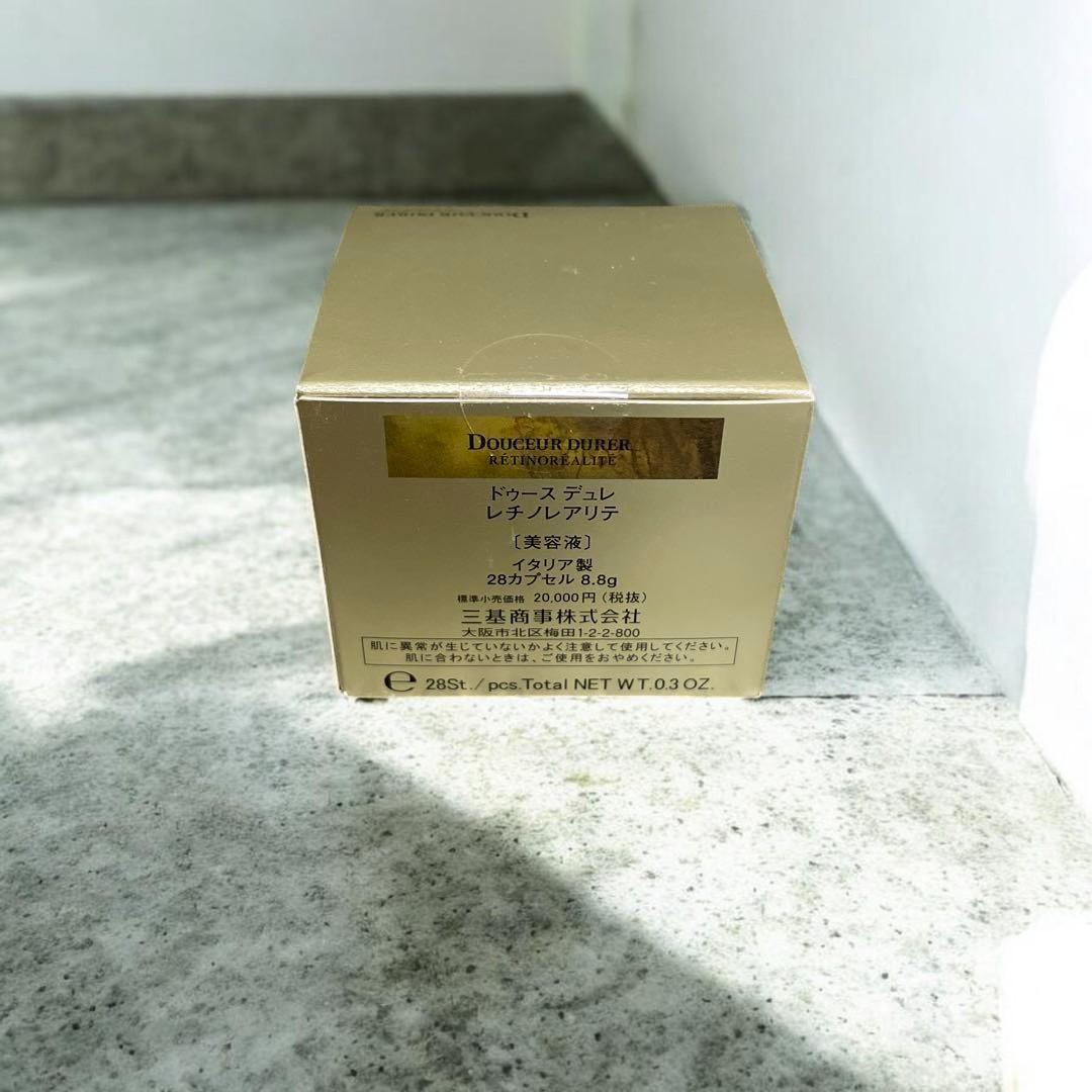 モジャじゃ！　[美容クリーム]　ビオドラガ ドゥースデュレクレーム　1箱 モジャじゃ様専用！ [美容クリーム] ビオドラガ ドゥースデュレ