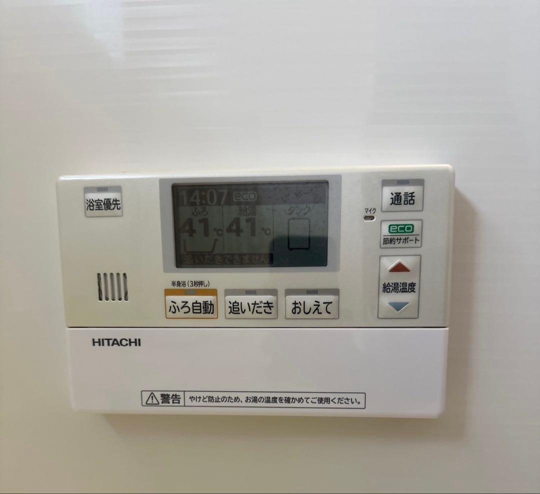 日立 エコキュート リモコンセット 1025 美品 返品保証あり - メルカリ