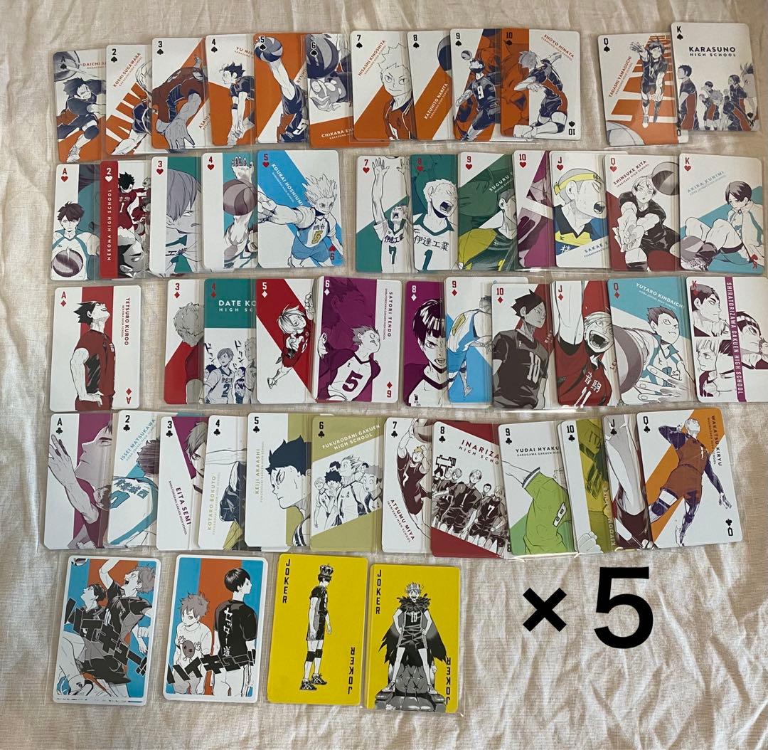 ハイキュー!! ハイキュー!!展 トランプ - メルカリ