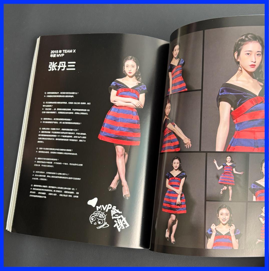 レア！★上海アイドルグループ・SNH48 ★ 中国版６DVD & 写真集！