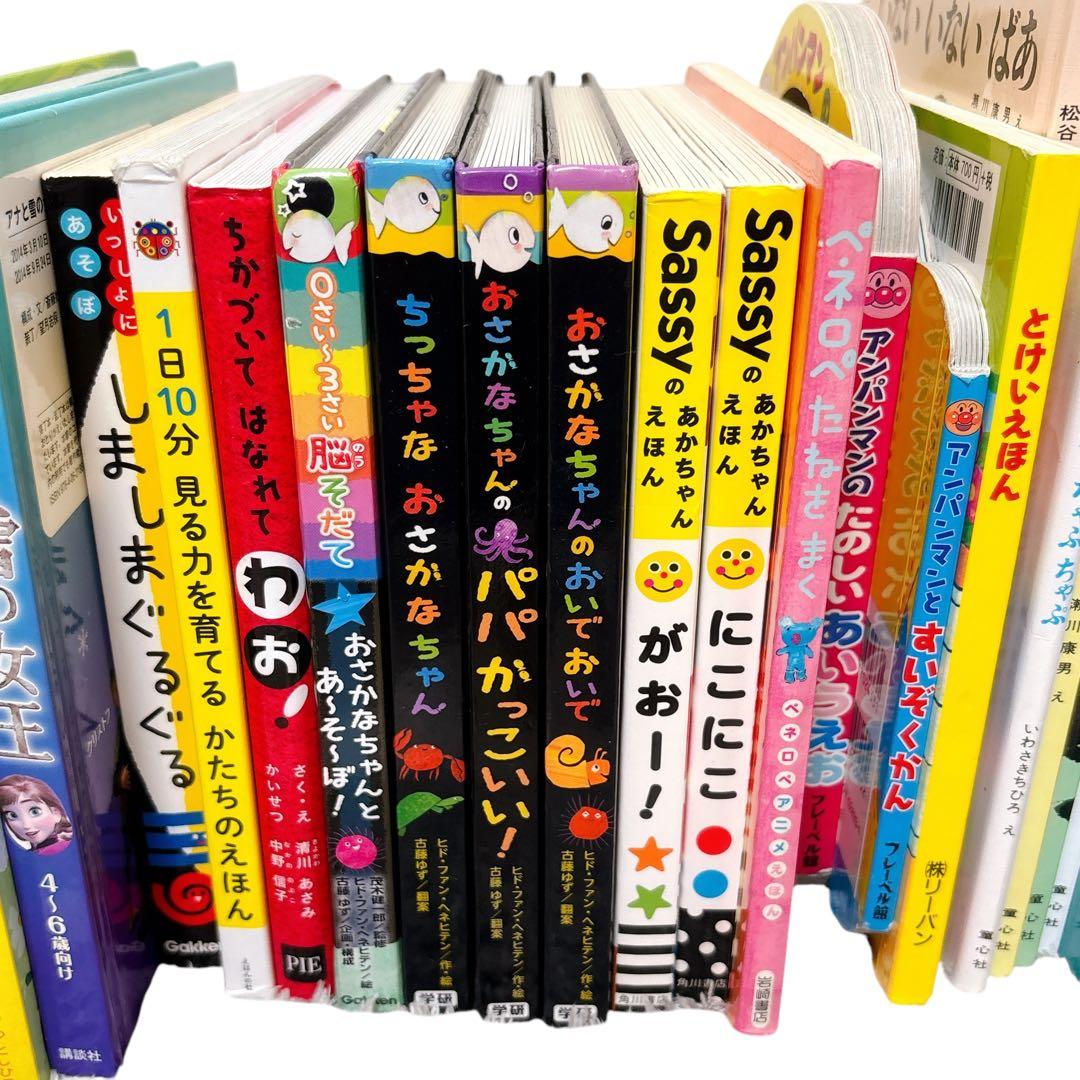 0歳〜幼児向け 赤ちゃん 知育 絵本 しかけ絵本 50冊セット まとめ売り