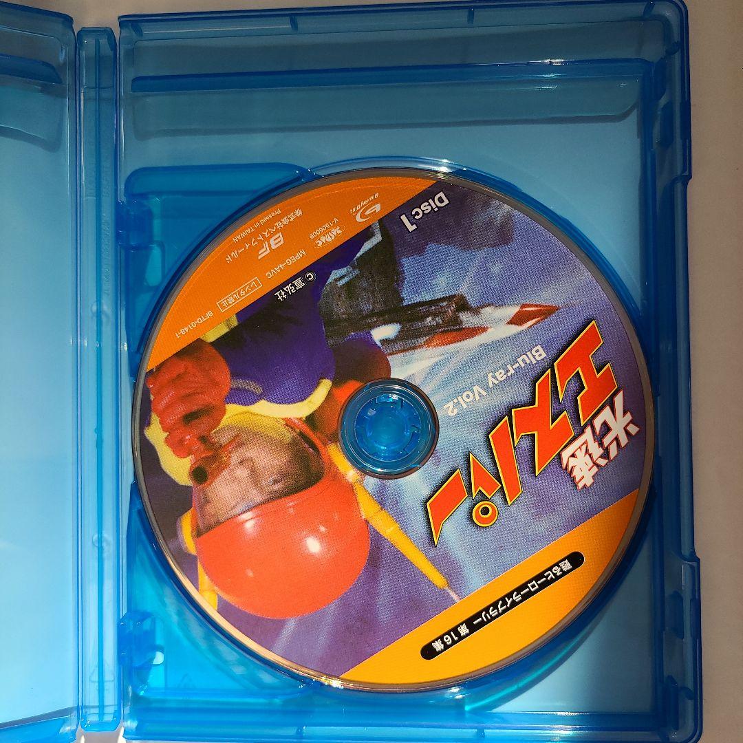 ☆ケースに若干傷あり(画像参照)☆光速エスパー Vol.2〈2枚組〉