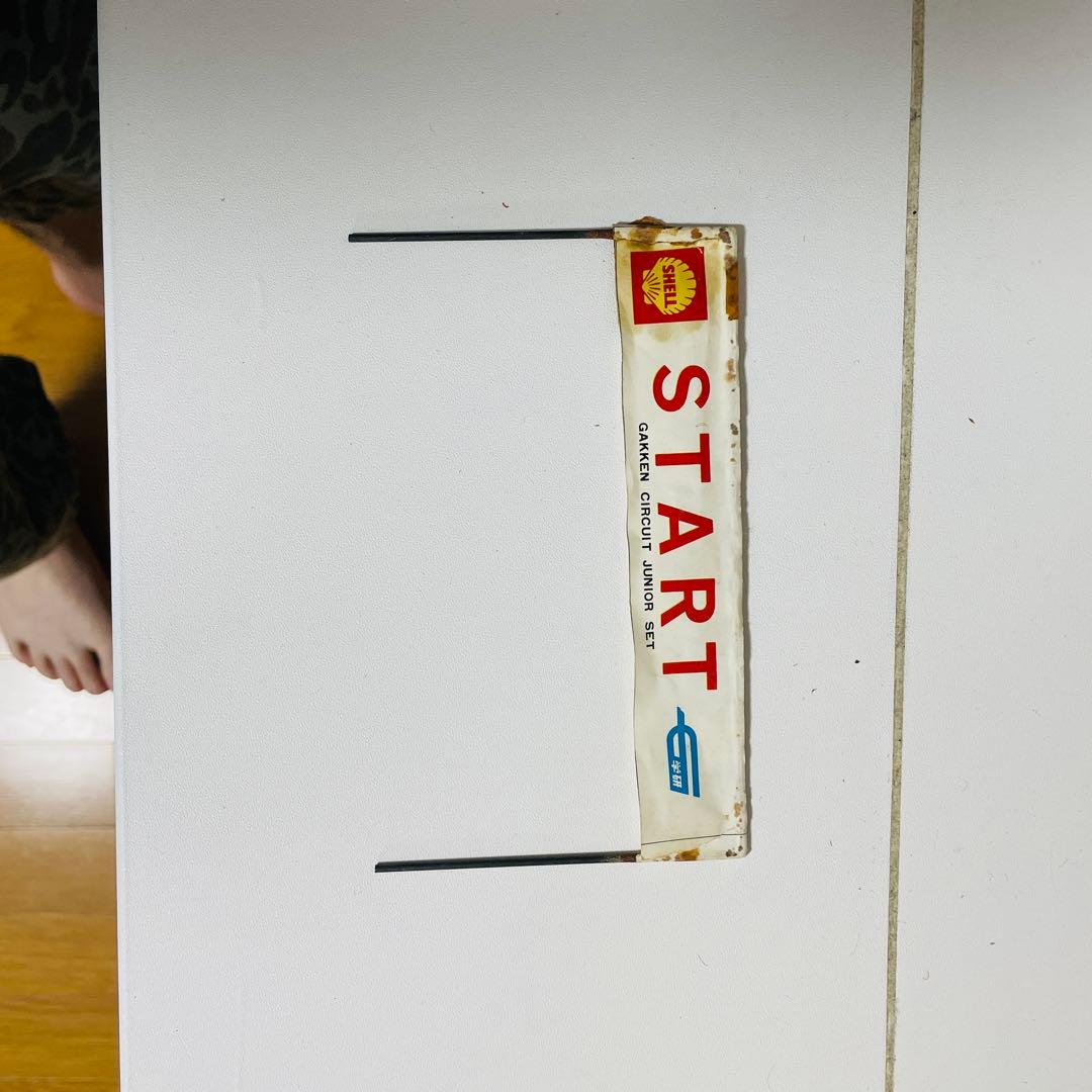 学研 サーキットジュニアセット デラックスモデルレーシングジュニア