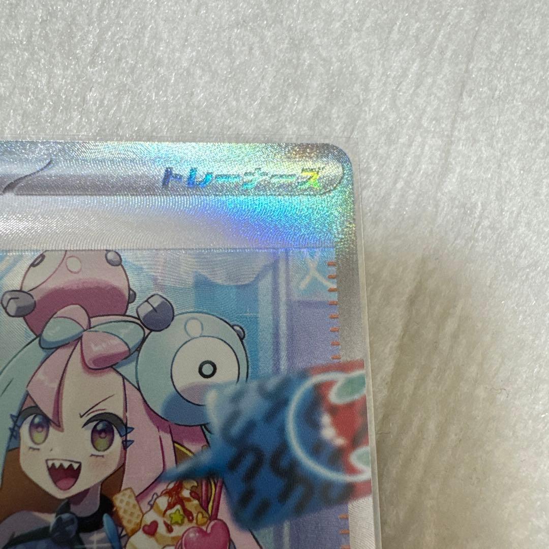 ナンジャモ SAR SV2D クレイバースト 096/071 - メルカリ