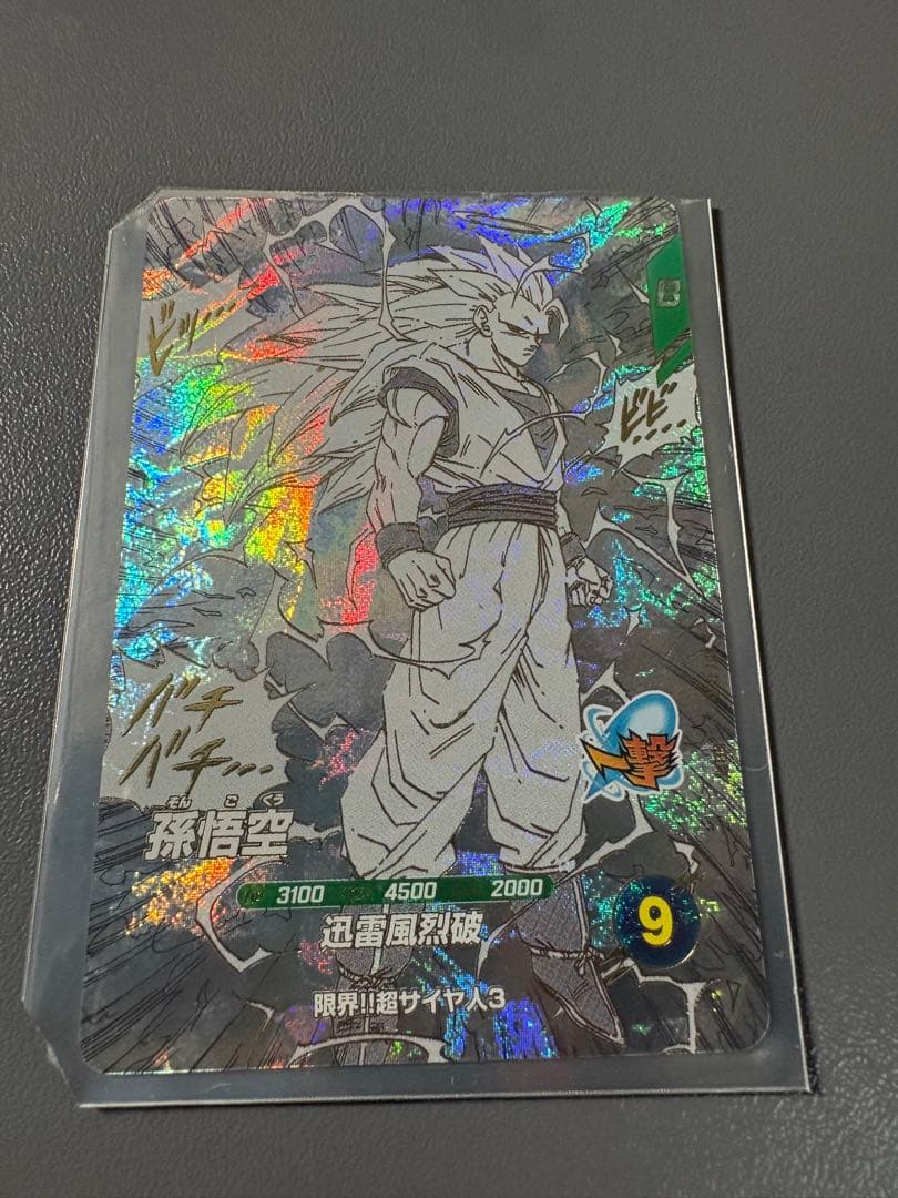 ドラゴンボールカード 孫悟空 ブルマ セット ダイバーズ - メルカリ