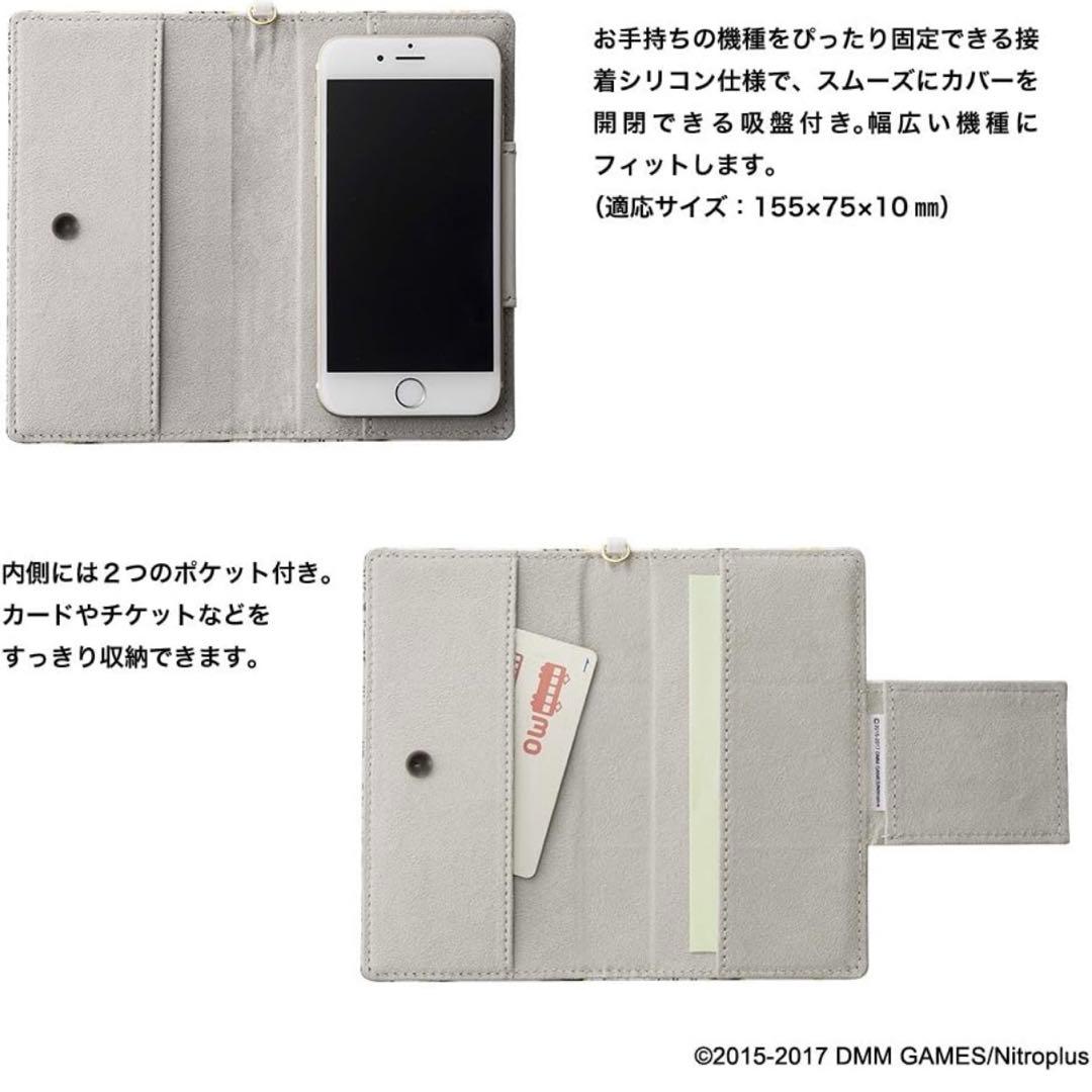 希少☆完売品☆新品】刀剣乱舞×浅草文庫 友禅染牛革スマホケース