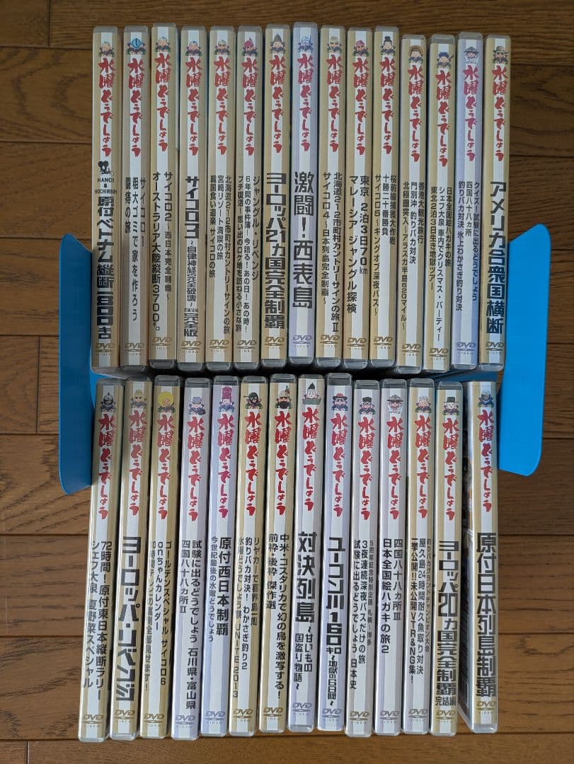 水曜どうでしょうDVD　1〜29巻セット 水曜どうでしょうDVD 1〜29巻セット - メルカリ