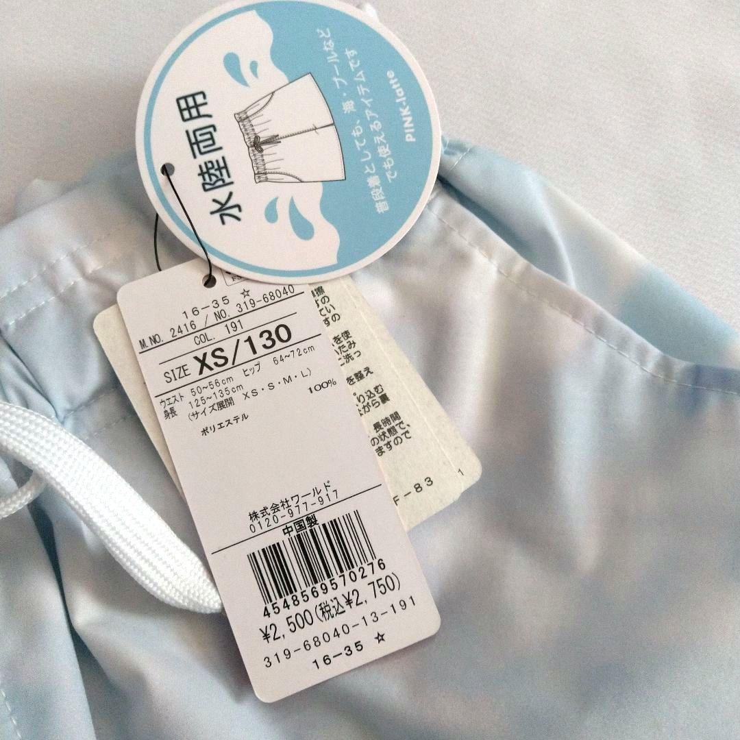 ゆずちゃん様専用☆新品 ピンクラテ☆くまちゃんモチ－フコ－デセット