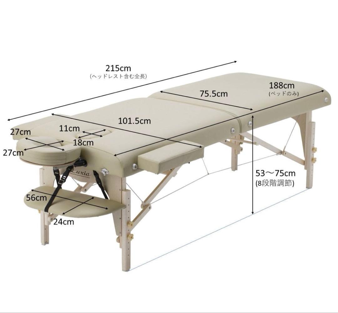 折りたたみマッサージベッド ベージュ 215cm