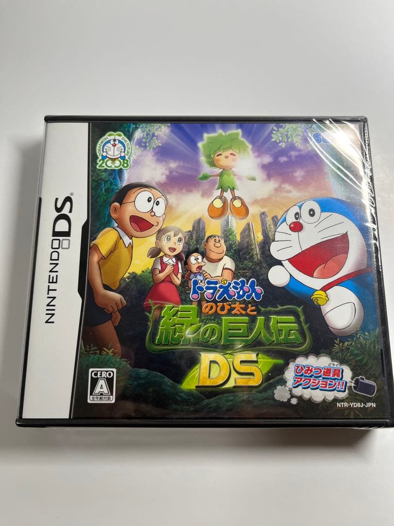 ドラえもん　のび太と緑の巨人伝DS  新品未開封 ゲオ公式通販サイト/ゲオオンラインストア【中古】映画ドラえもん