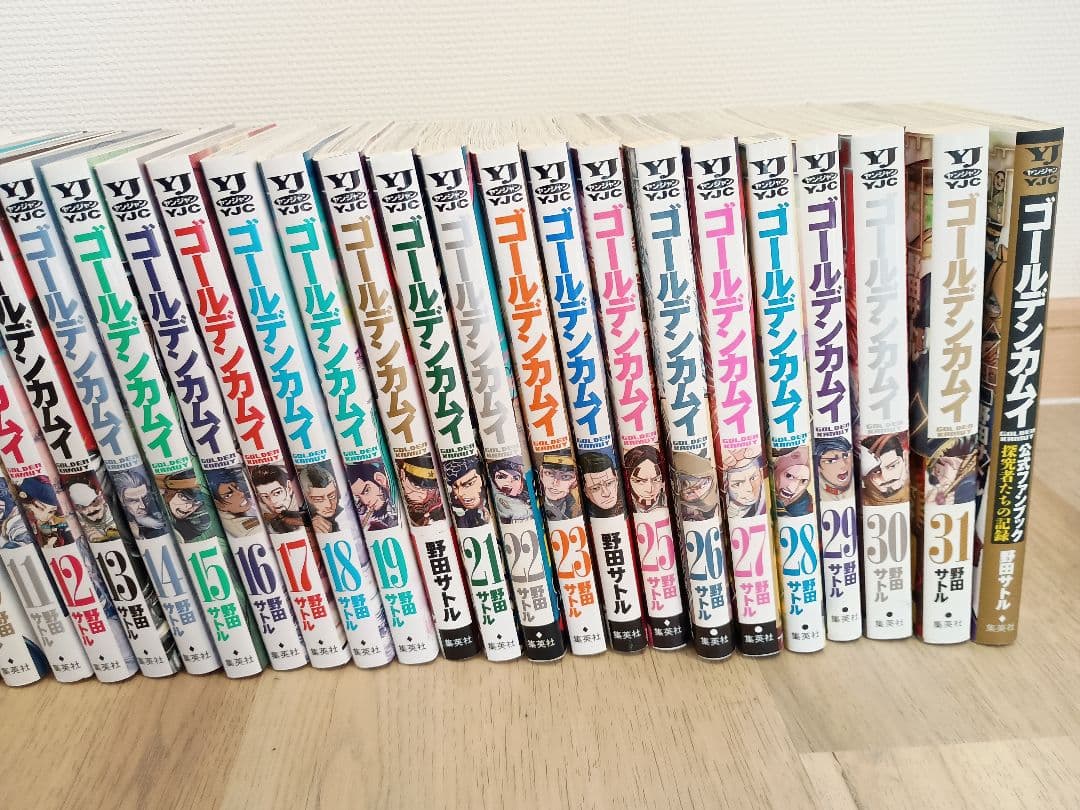 ゴールデンカムイ 全31巻+公式ファンブックセット - メルカリ
