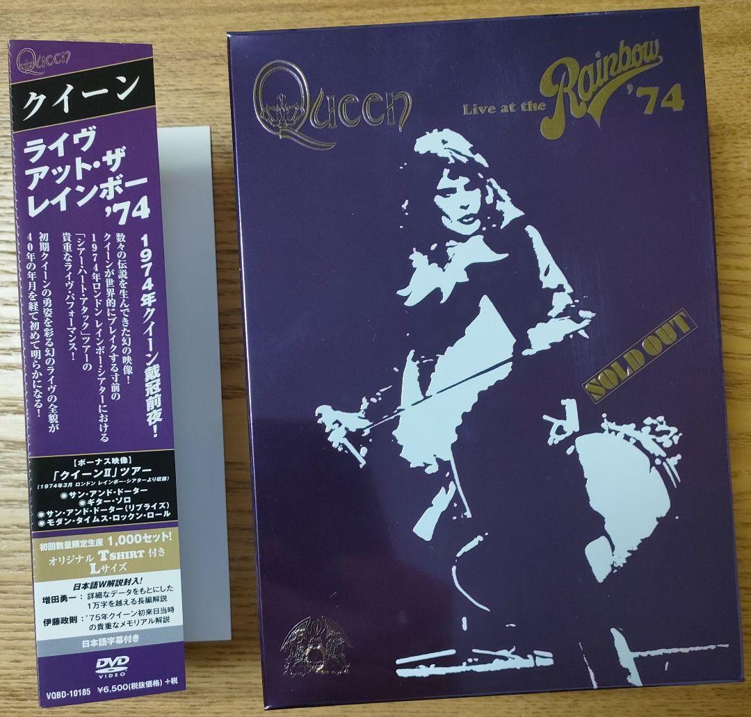【帯有】【数量限定】クイーン/ライヴ・アット・ザ・レインボー'74 オリジナル… Amazon.co.jp: クイーン〜ライヴ・アット・ザ・レインボー '74【通常盤