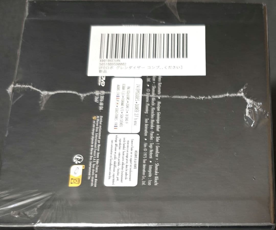 本日まで Import版 UFOロボ グレンダイザーコンプリート版DVD｜Import