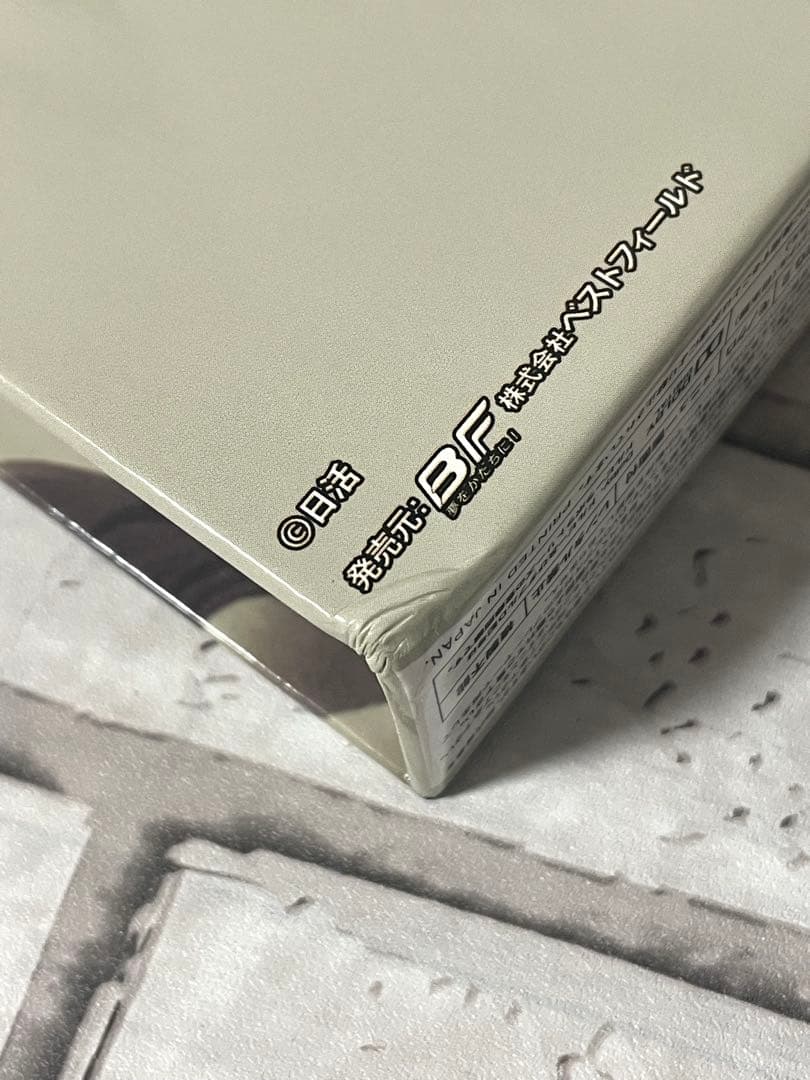 昭和の名作ライブラリー 第24集 あいつと私 DVD-BOX デジタルリマスター