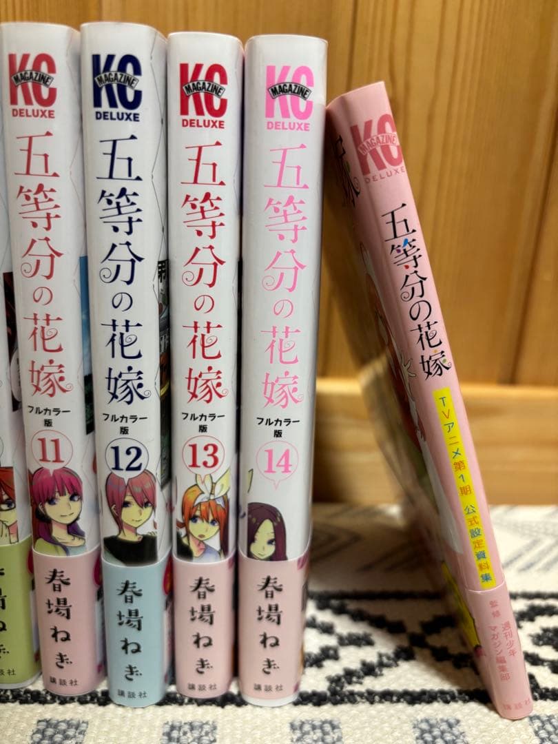 漫画五等分の花嫁フルカラー版全巻＋全巻収納box＋アニメ第1期公式設定