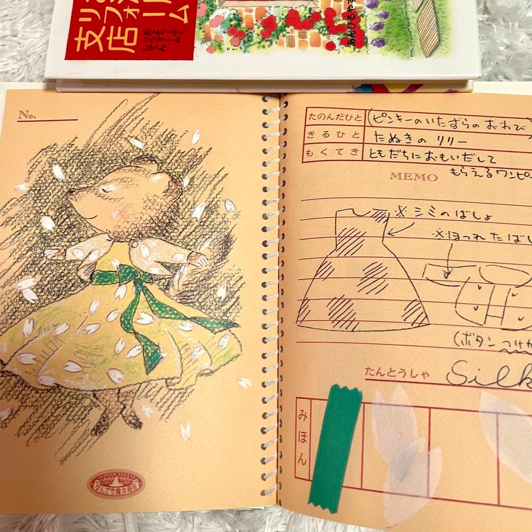 美品⭐︎まとめ売り就学前〜中学年 くもん推薦図書 選定図書含む⭐︎朝