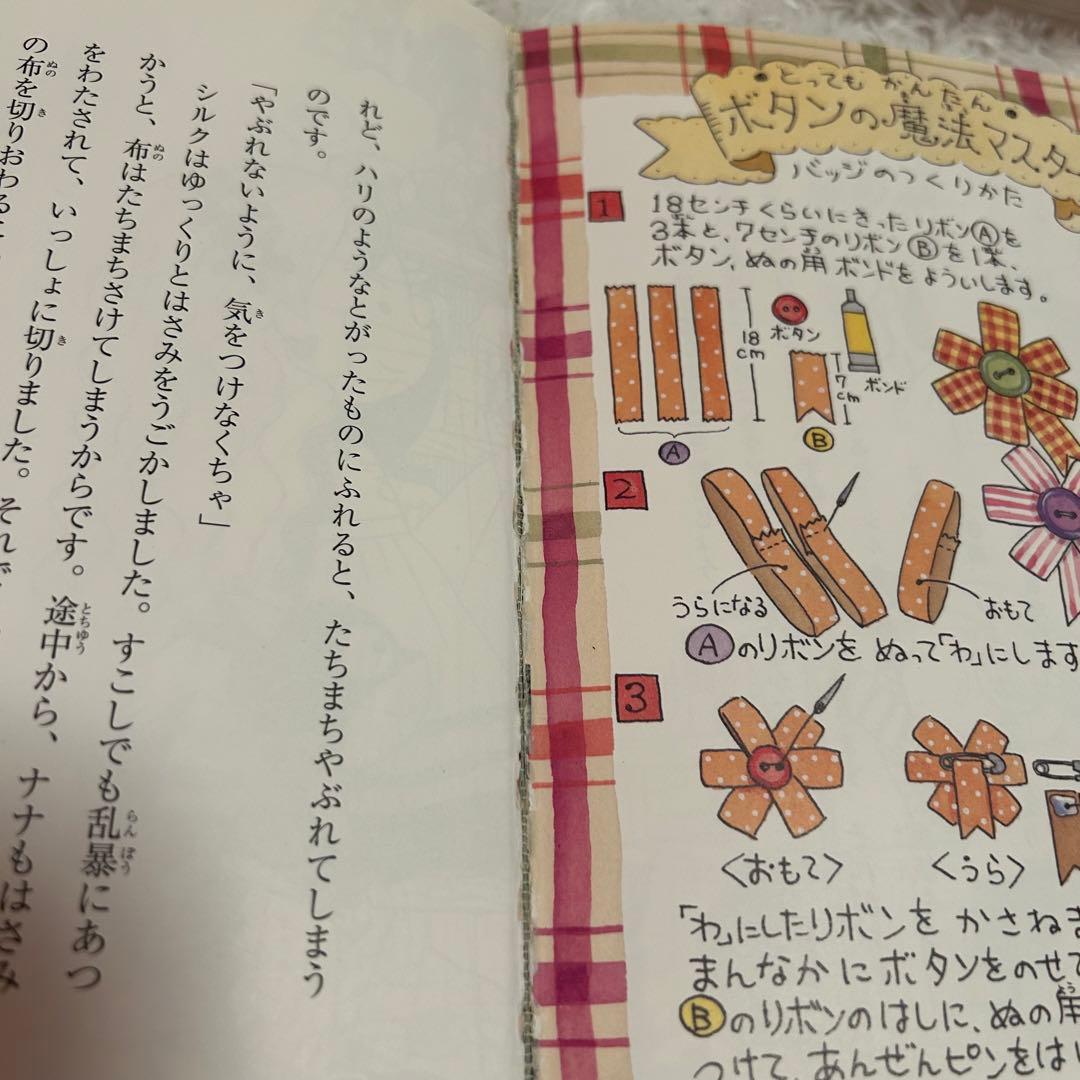 美品⭐︎まとめ売り就学前〜中学年 くもん推薦図書 選定図書含む⭐︎朝