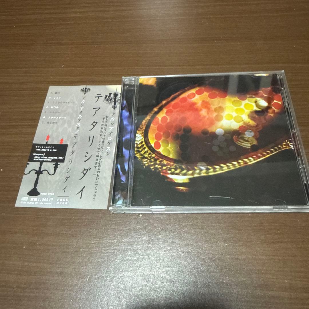 デアタリシダイ デローザ 838 DISK 老舗イタリアンブランドの哲学宿るエントリーロード