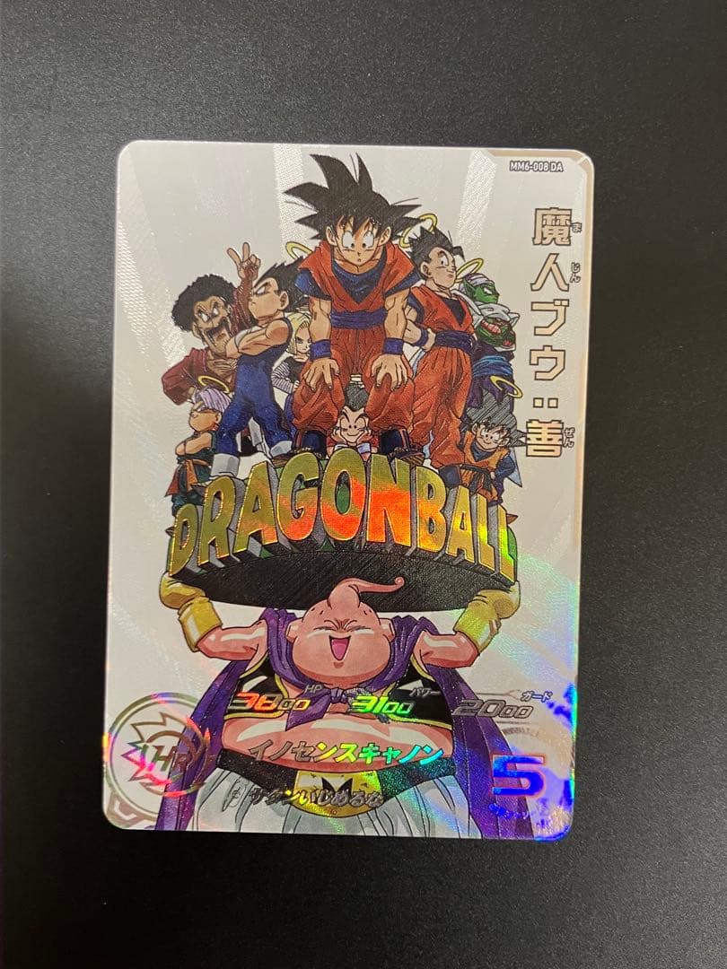 ドラゴンボールヒーローズ mm6 008 da 魔人ブウ - メルカリ