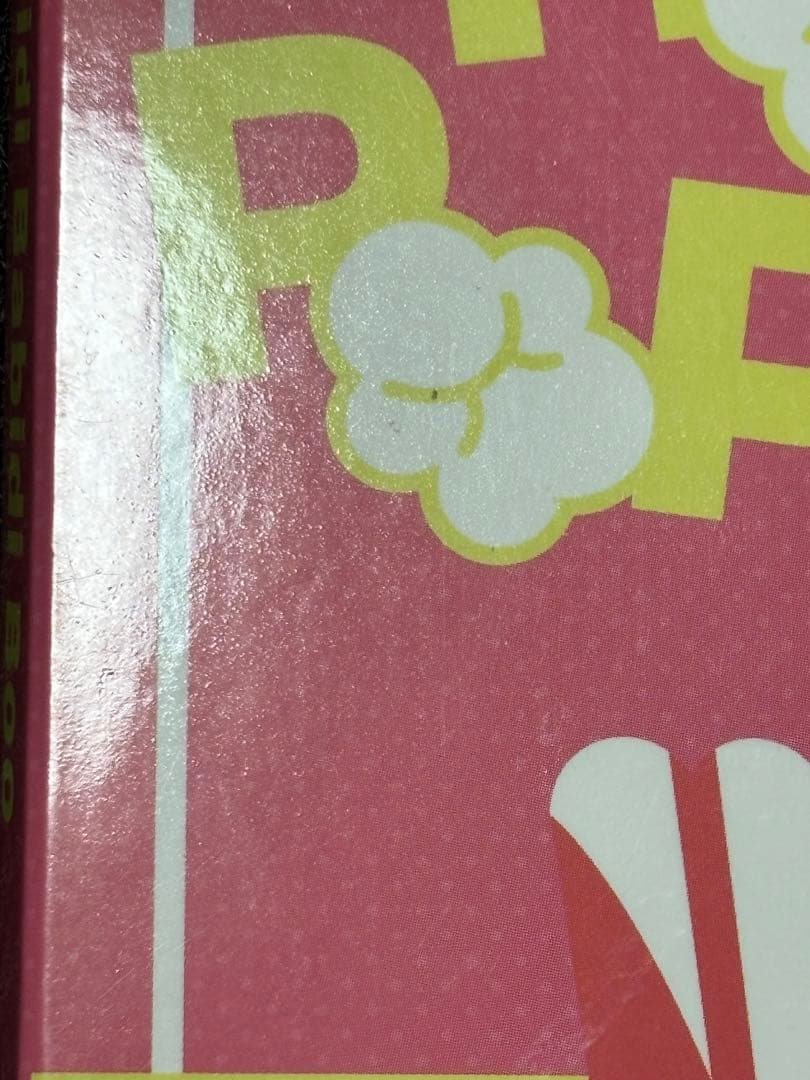 1*0様 激レア 三上悠亜 直筆サイン入CD HONEYPOPCORN 桜もこ