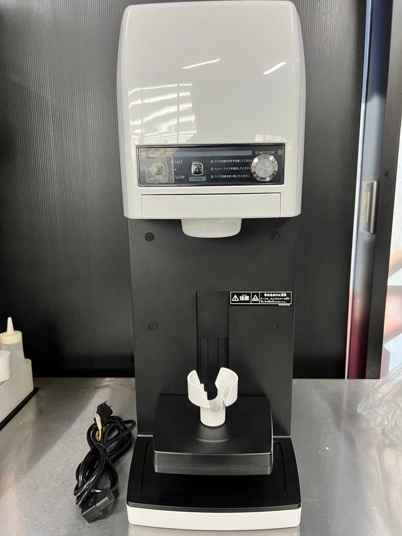 ソフトクリームメーカー スジャータシルクアイス製造 CIM-20A SANDEN