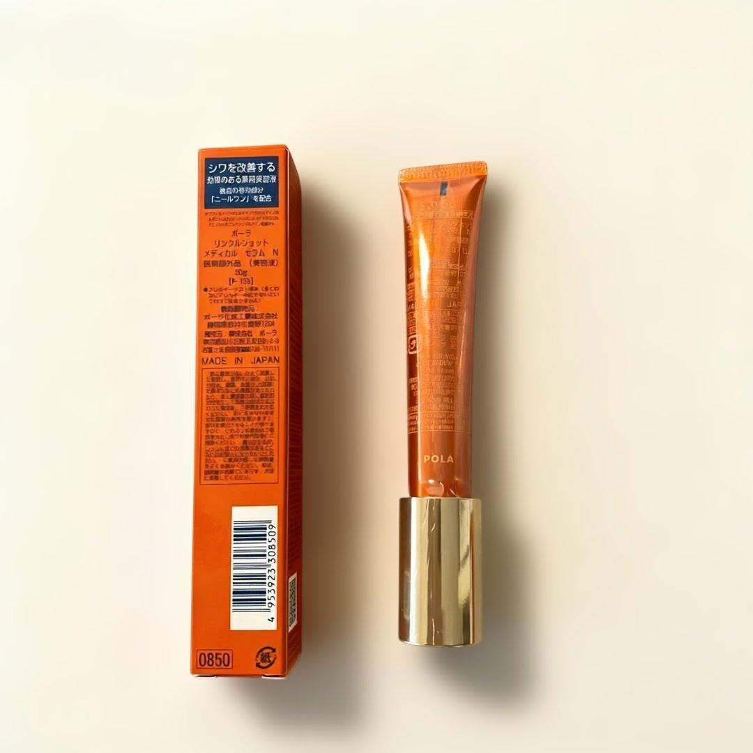 未使用POLA Wrinkle Shot 美容液フェイシャルセラム 20g - メルカリ