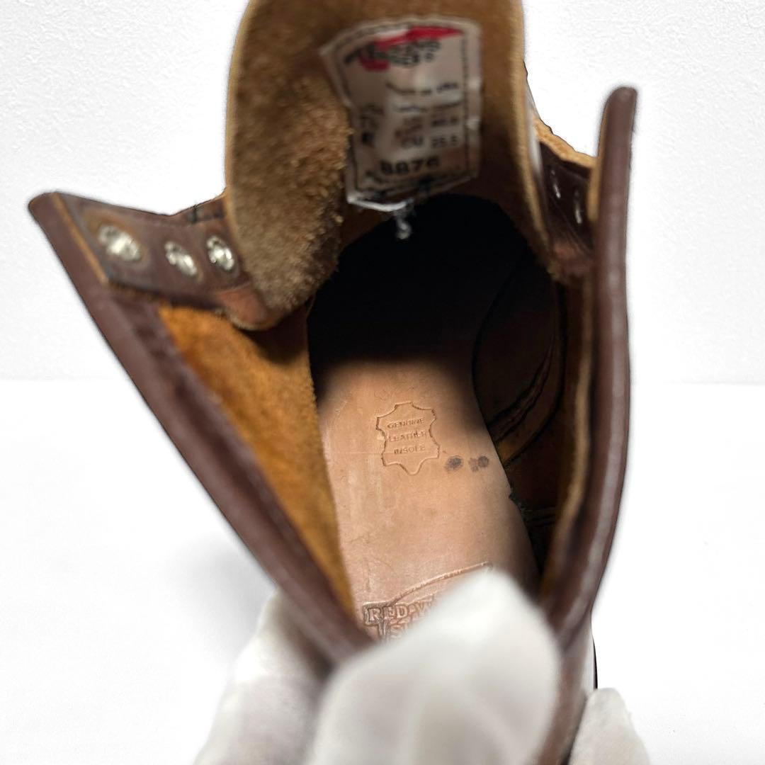 廃盤シガークロム RED WING レッドウイング 8876 25.5cm