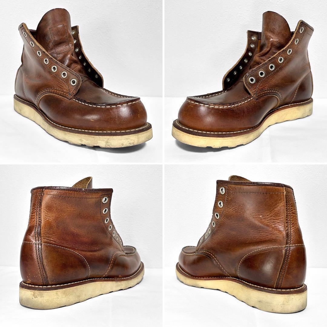 廃盤シガークロム RED WING レッドウイング 8876 25.5cm