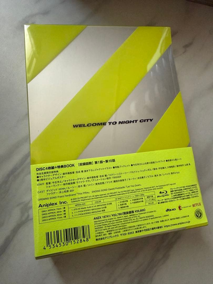 サイバーパンク エッジランナーズ 完全生産限定版 DISC4枚組+特典BOOK