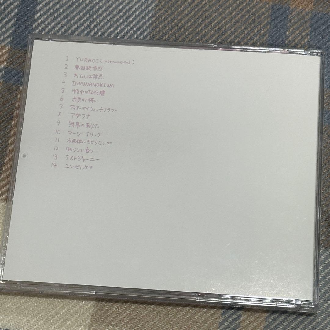 いよわ ねむるピンクノイズ サイン入り - メルカリ