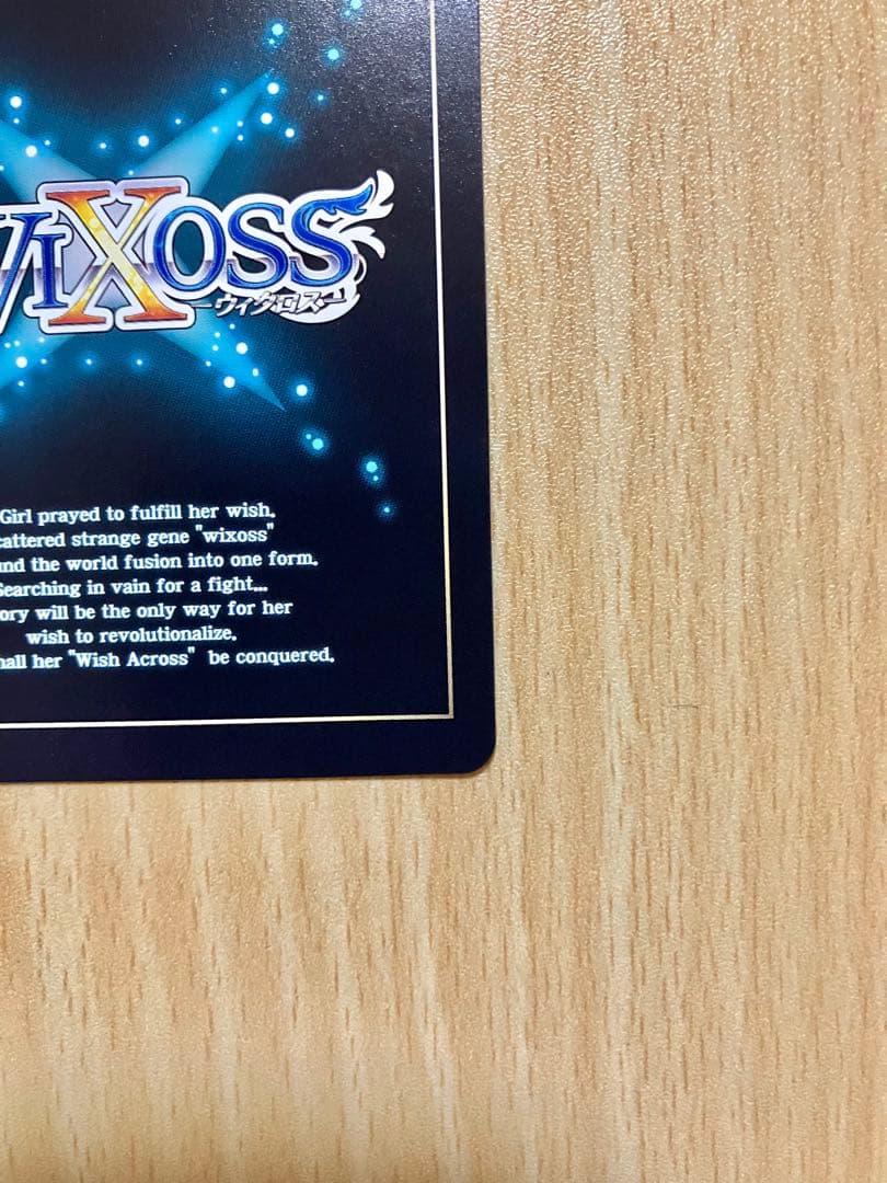 WIXOSS ウィクロス サーバント # 壱百満天原サロメ サイン PR - メルカリ