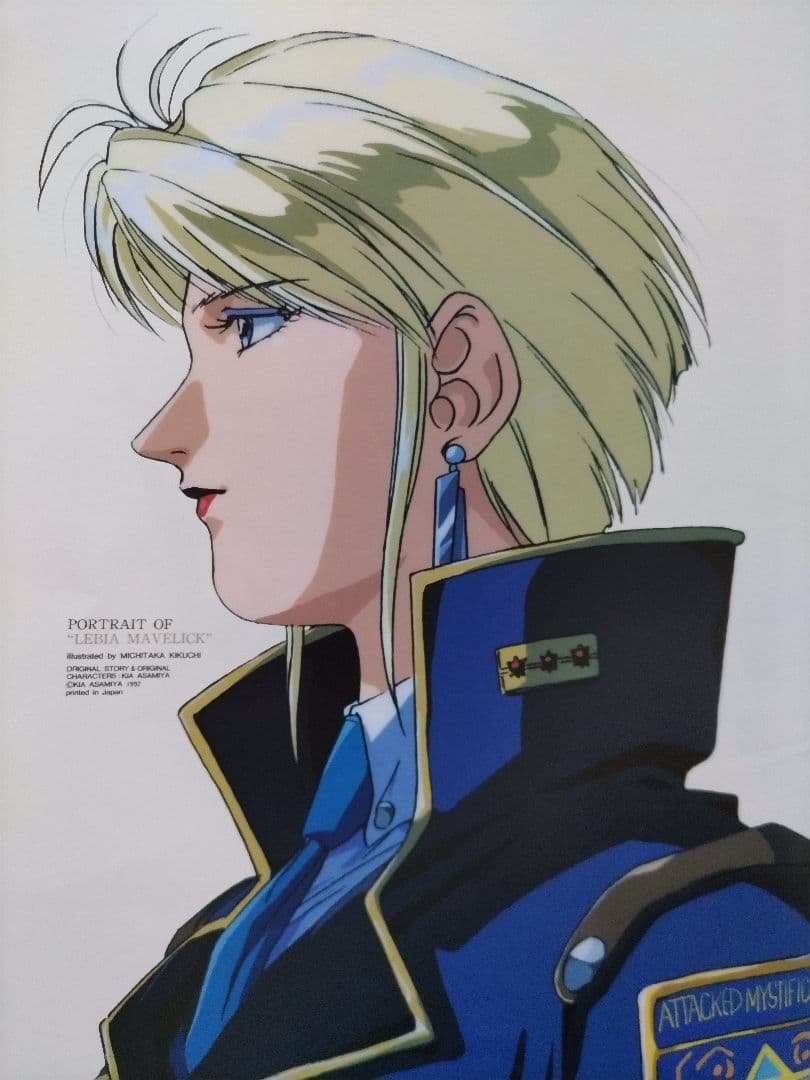 サイレントメビウス THE MOTION PICTURE - メルカリ