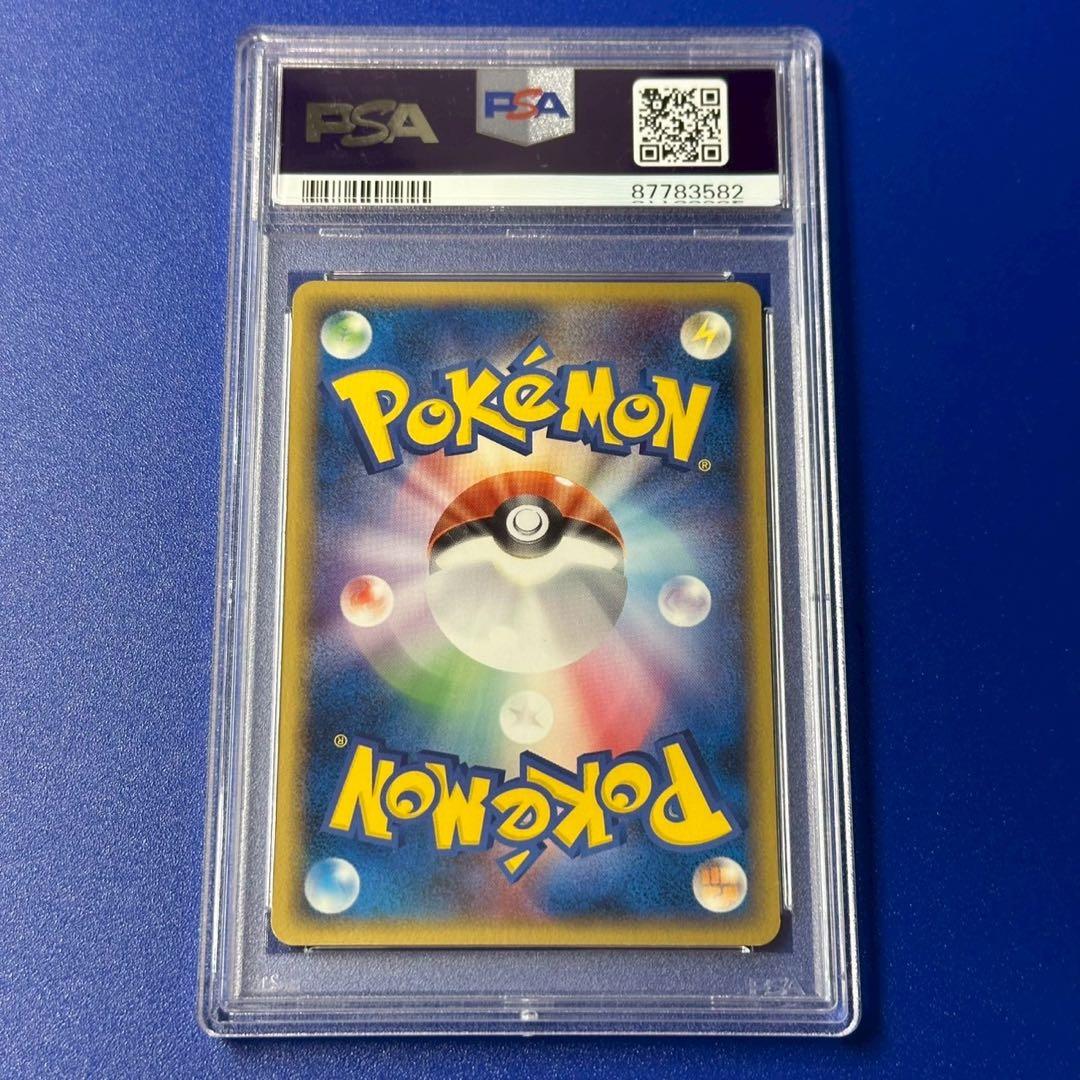 PSA9 ピカチュウ δ ○ 拡張パック ホロンの幻影 041/052 - メルカリ
