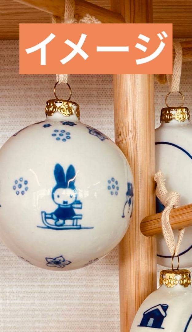 新品未使用】万博 ミッフィー オーナメント デルフト Royal Delft