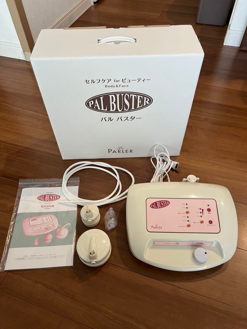 パルバスター PARLER PAL BUSTER 吸引マシン セルライトケア パルバスター PARLER PAL BUSTER 吸引マシン セルライトケア - メルカリ