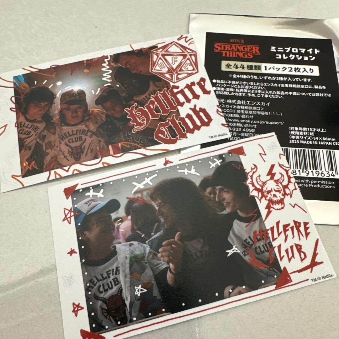 ストレンジャーシングス ミニブロマイド➇ - メルカリ