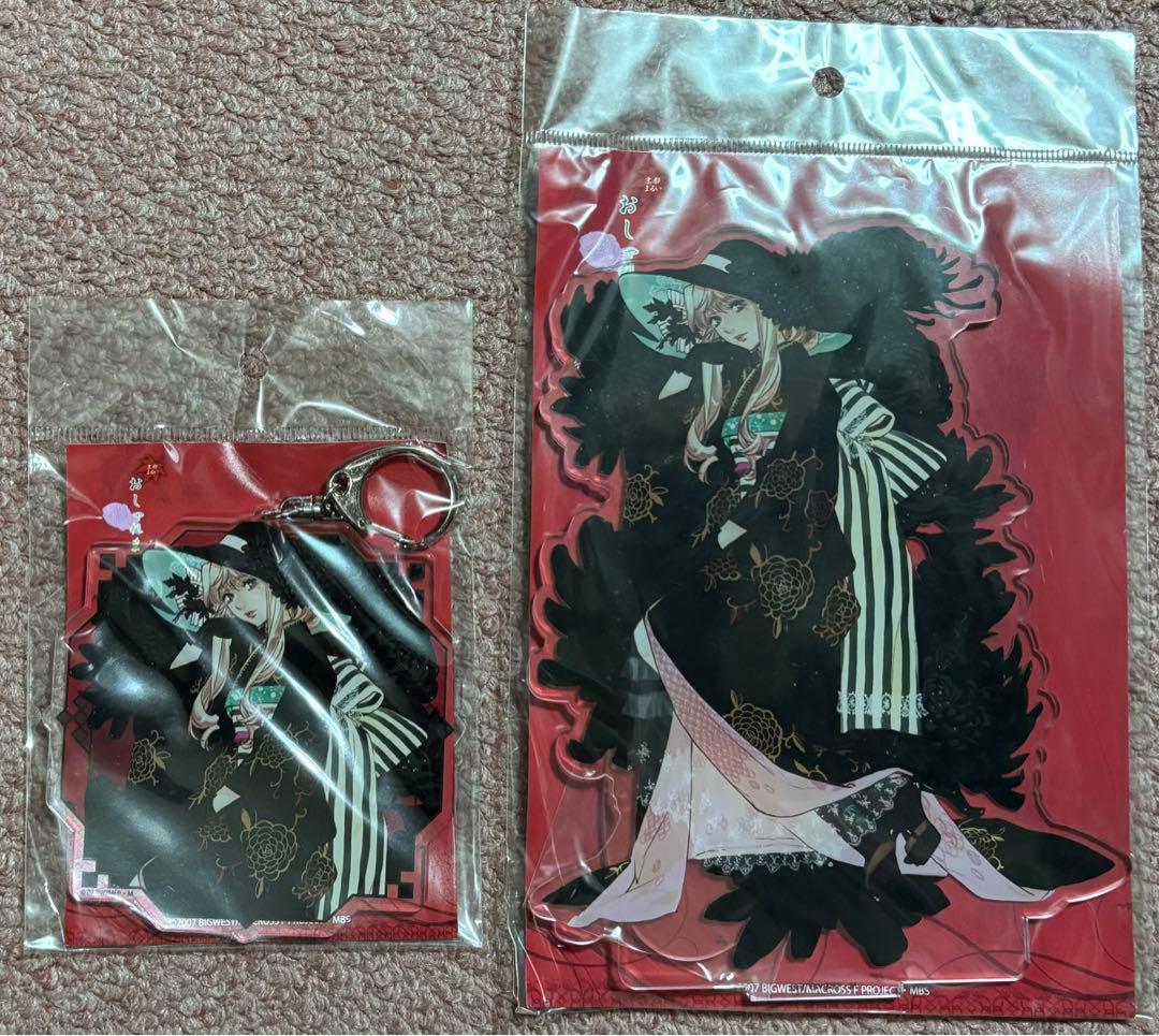 おしゃれまくろす 霜月 アクリルスタンド アクリルキーホルダー シェリル Amazon.co.jp: シェリル アクリルスタンド おしゃれまくろす 霜月