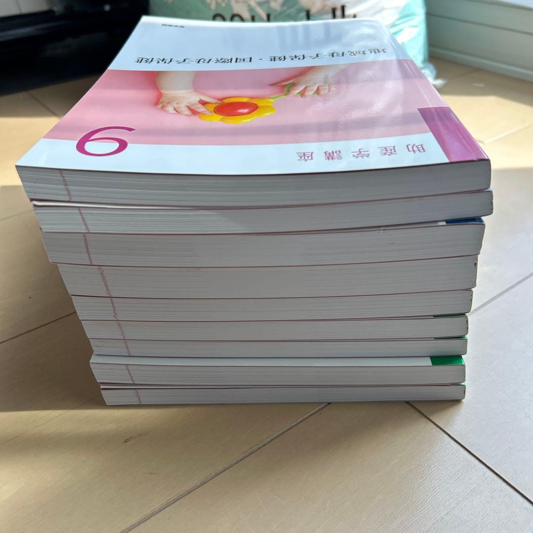 医学書院　助産学講座1〜9巻