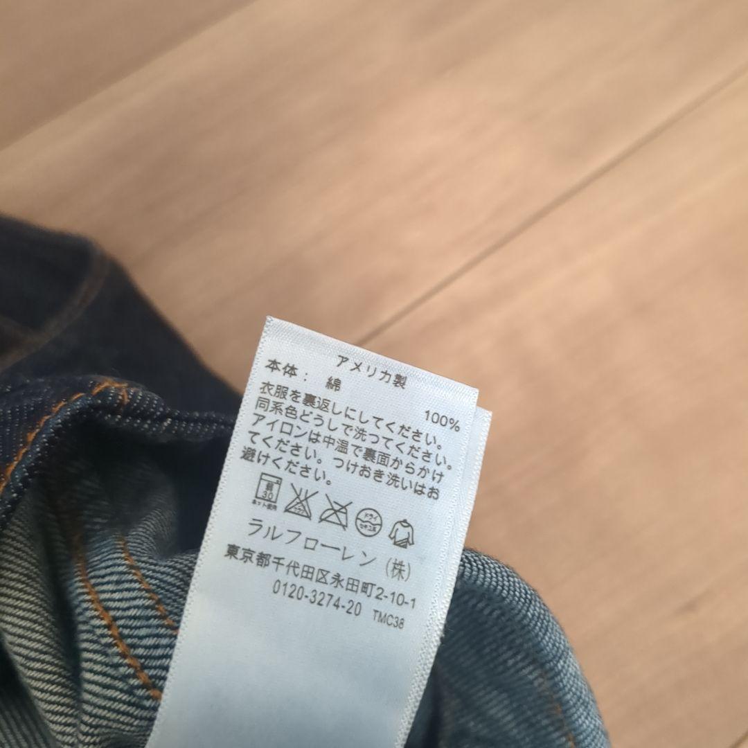 RRL POLO WESTERN ポロウエスタン デニム ベスト ラルフローレン