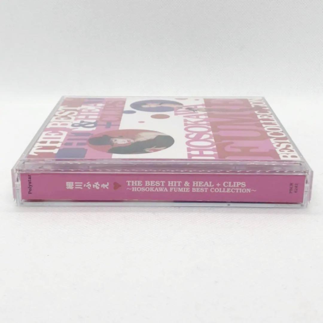 細川ふみえ THE BEST HIT & HEAL + CLIPS ベスト - メルカリ