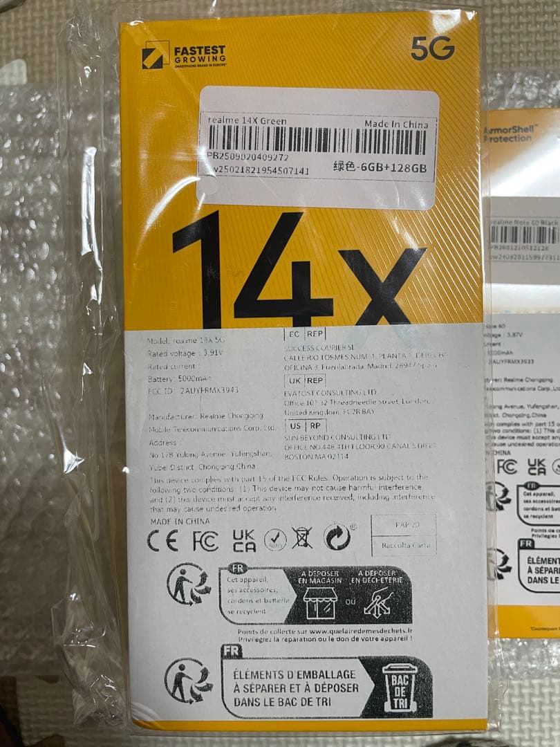 スマートフォン本体 POCO C71 -note 60-note70t- realme14x