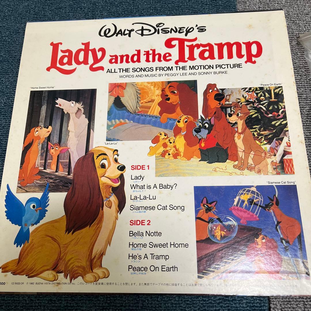 ウォルト・ディズニー わんわん物語 レコード - メルカリ