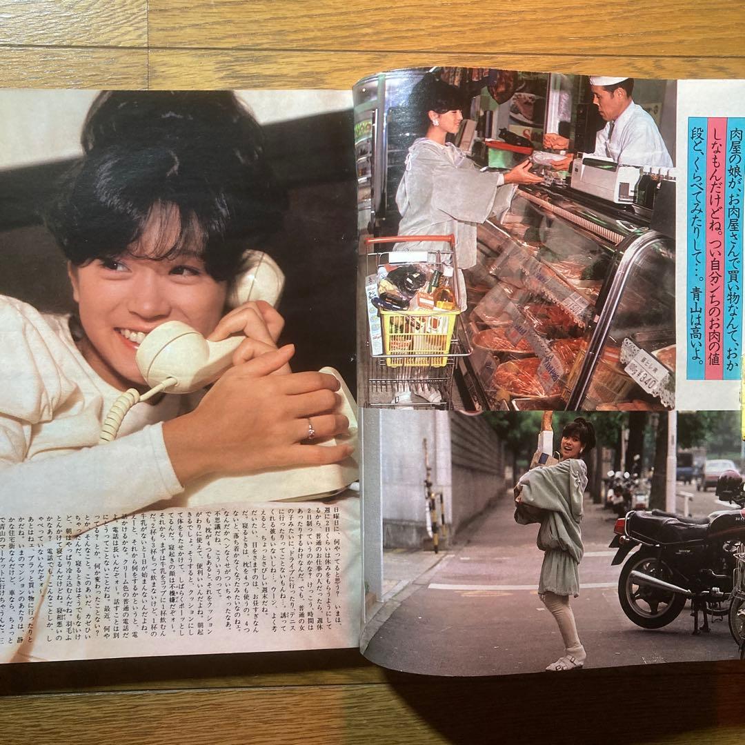 明星1983年12月号 松田聖子 中森明菜 小泉今日子 河合奈保子 石川秀美