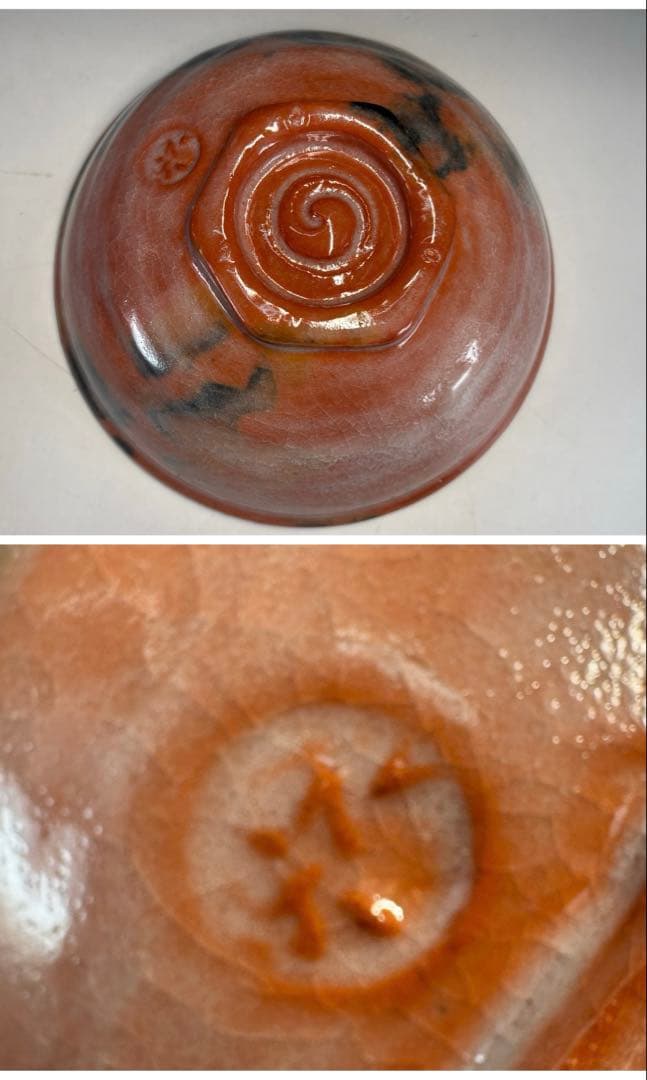 中古品】松楽造 嶋台茶碗（共箱） - メルカリ