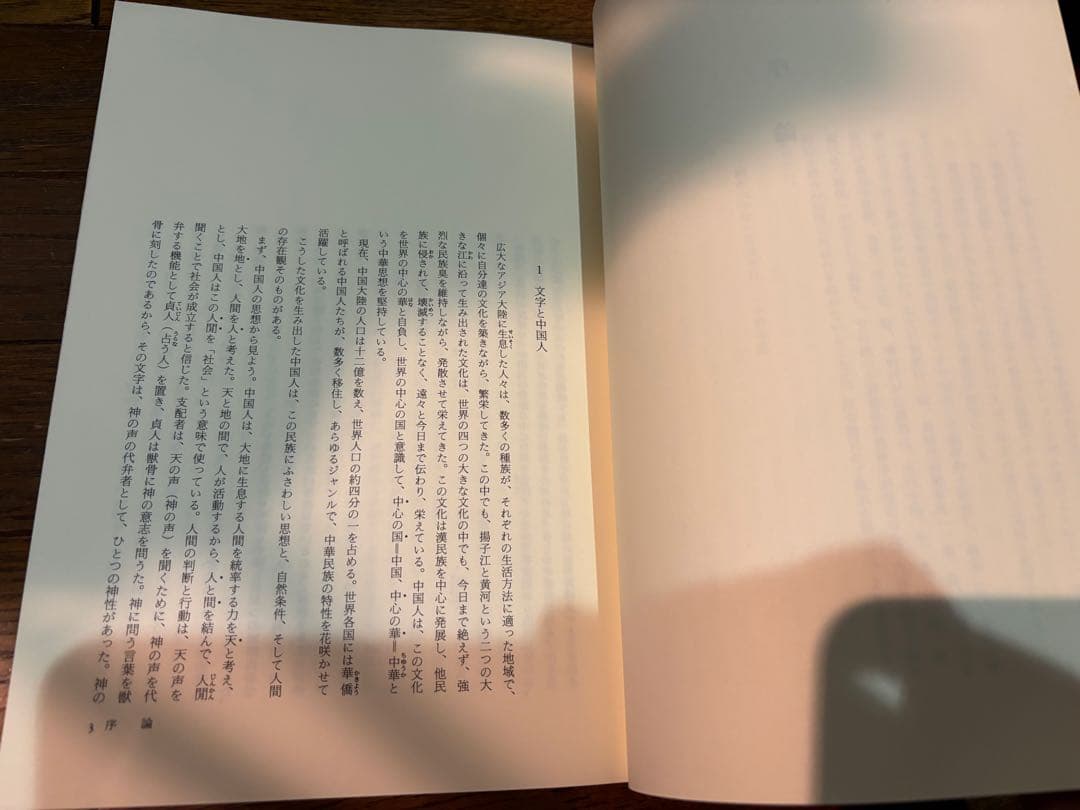 【良品】書学大系　第1〜第五帙52冊＋研究篇15冊　同朋舎