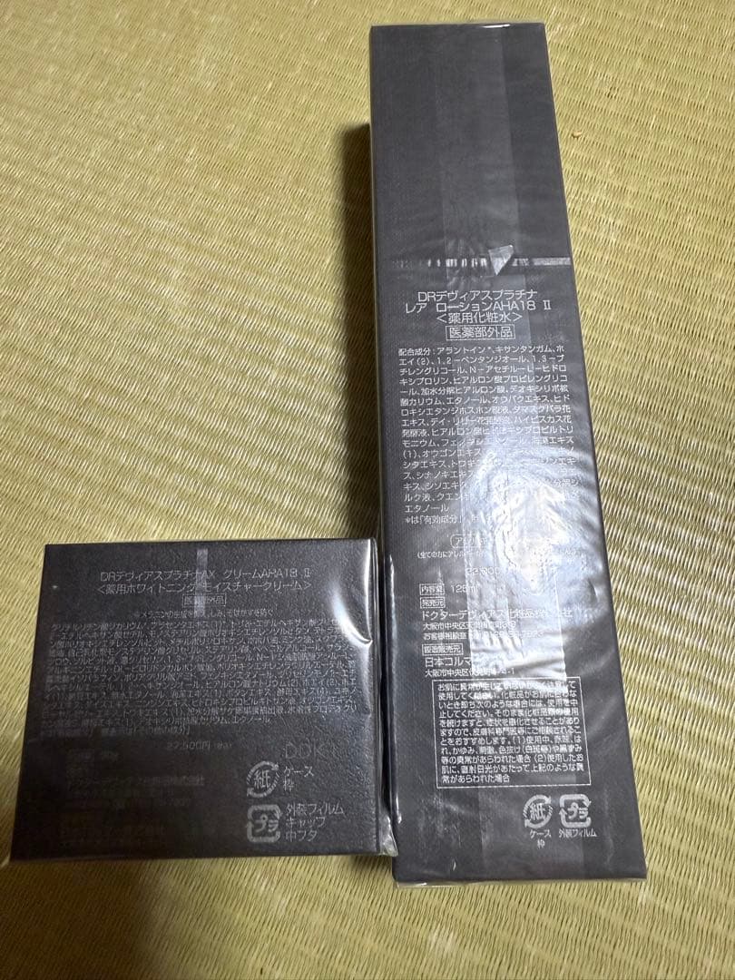 DEVIAS RAREアクション DRPlatina AX I CREAM AH