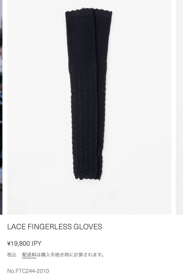 最終値下げfetico LACE FINGERLESS GLOVES BLACK - メルカリ