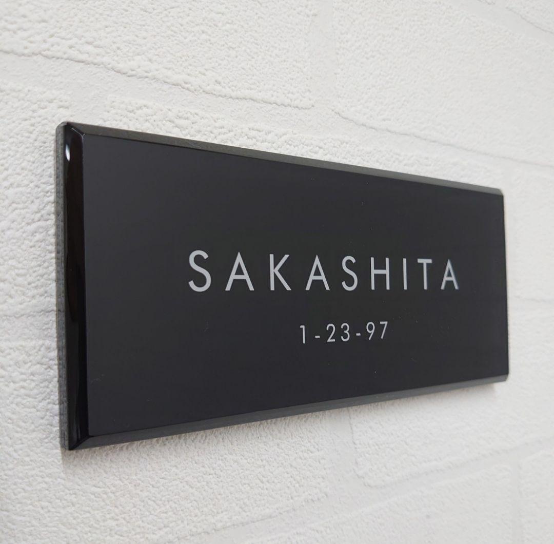 シックな黒背景のアクリル表札＊透明4辺45度斜めカット鏡面仕上げ