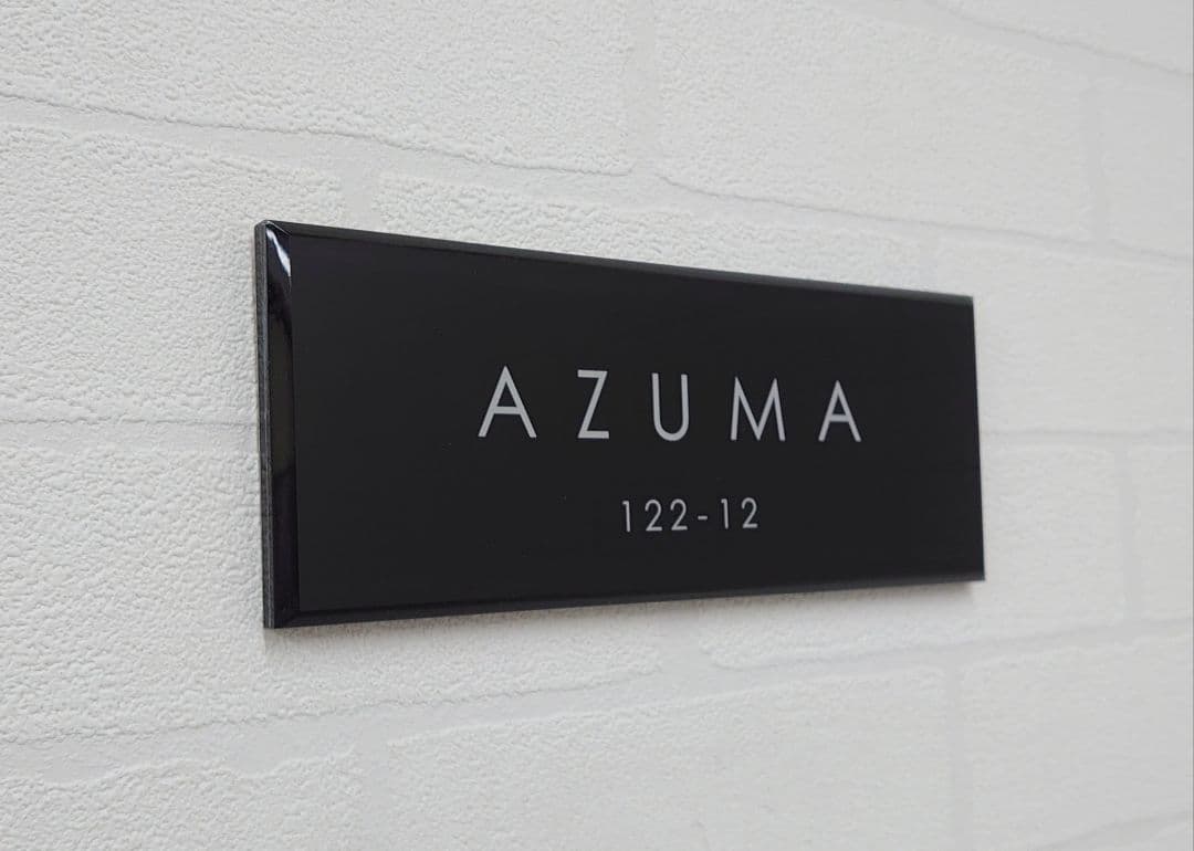 シックな黒背景のアクリル表札＊透明4辺45度斜めカット鏡面仕上げ